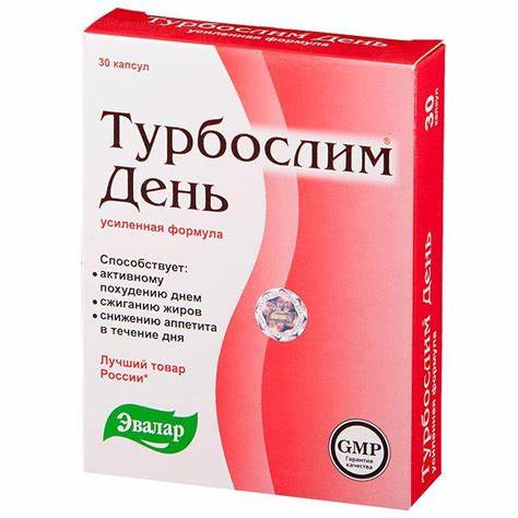 Лучшие Препараты Для Снижения Веса — Похудение Диета Правильное Питание Картинка - Лучшие Препараты Для Снижения Веса — Похудение Диета Правильное Питание
