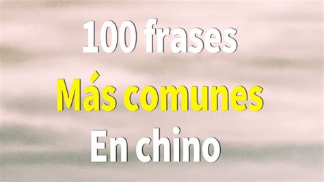 100 Frases Más Comunes En Chino Para Conversación Aprende Chino Youtube