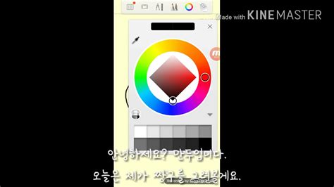 5.0 out of 5 stars 1. BF.만두 짱구 그리기 (Autodesk sketchbook) - YouTube