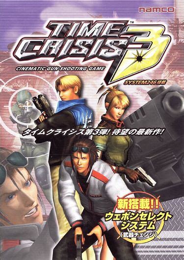 Time Crisis 3 — Strategywiki The Video Game Walkthrough And Strategy