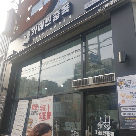 대구진천동카페 크로플맛집 카페인 중독 네이버 블로그