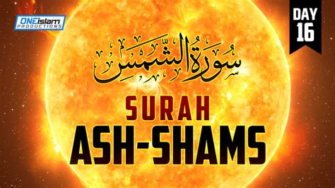 Surah Ash Shams Day 16 Ramadan With The Quran Series One Islam Tv