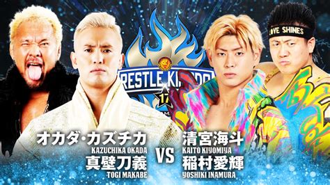 NJPW Vs NOAH Wrestle Kingdom In Yokohama Arena 1 21 Discussion Thread