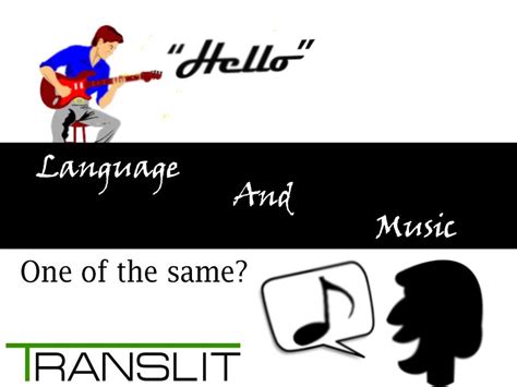 Language And Music One Of The Same