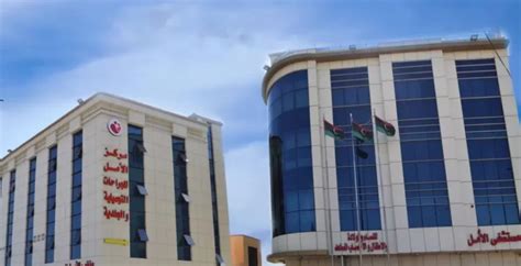Al Amal Hospital Manje Health