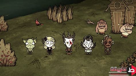 Dont Starve Together