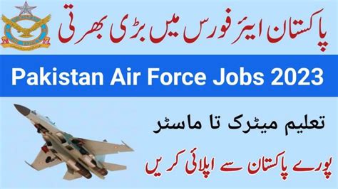 Paf Pakistan Air Force Announced Many Jobs Apply Now