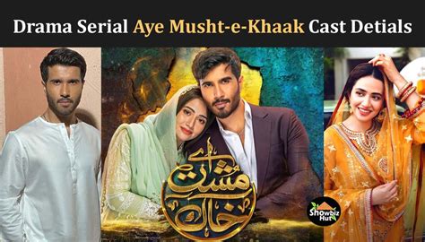 Aye Musht E Khaak Drama Cast Real Name And Pics Showbiz Hut