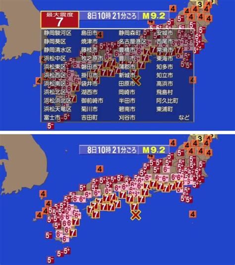 The site owner hides the web page description. 南海トラフの予想震度 | 南海トラフ, 南海, 日本