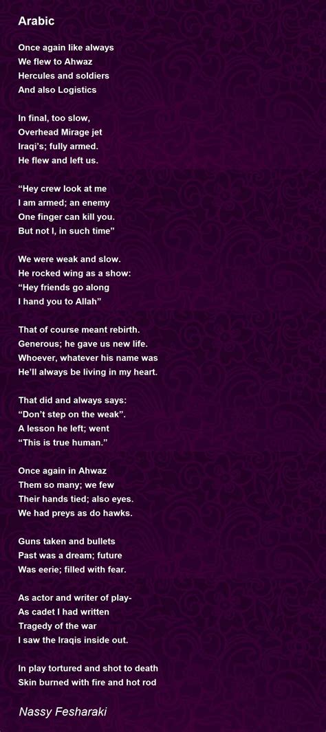 Arabic Arabic Poem By Nassy Fesharaki