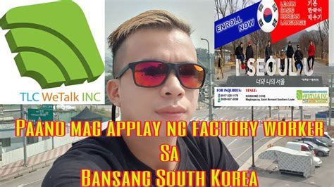 Paano Nga Ba Mag Applay Ng Factory Worker Sa Bansang South Korea Youtube