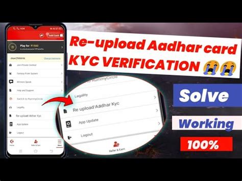 I Want Re Upload Aadhar Card KYC VERIFICATION In Problem Fix My 11