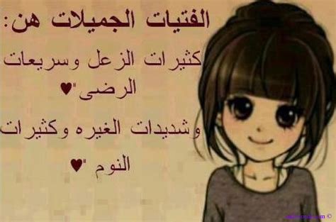 أول موقع زخارف عربي © جميع الحقوق محفوضة. اجمل صور حزينه للفيس بوك ,صور بنات حزينه 2018 صور بنات ...