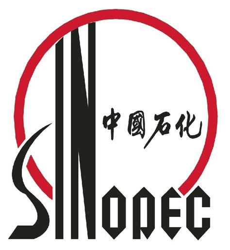 Sinopec Now Using Coswin 8i In Gabon Siveco China 喜科