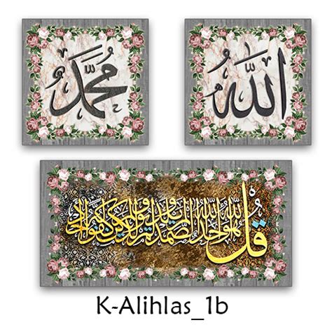 Sks Kaligrafi Islam Surat Al Ikhlas Hiasan Dinding Ksf B Poster