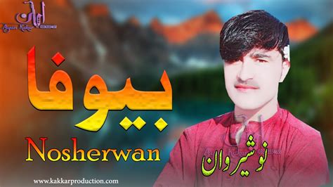 Nosherwan New Pashto Songs 2020 Da Ghamjan Zra Mi Janan Wa Khurai
