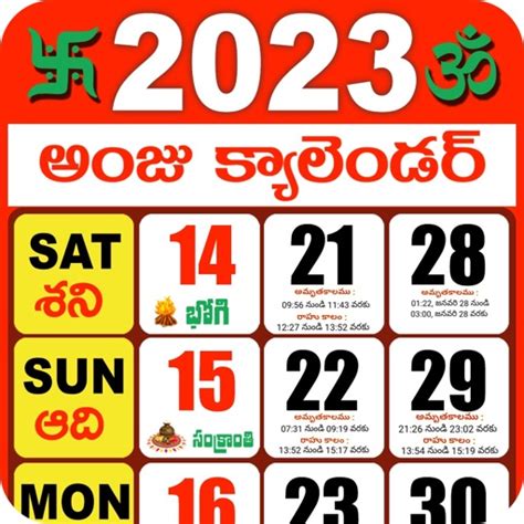 Telugu Calendar 2023 By Anju Siima Technologies Private Limited