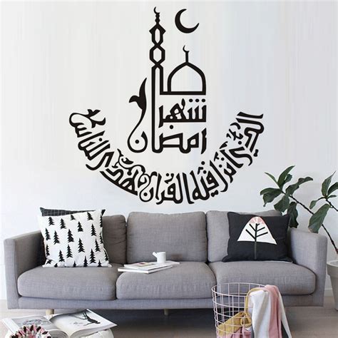 Rahikm Islamitische Kalligrafie Art Bismill Allah Inspiratie Art