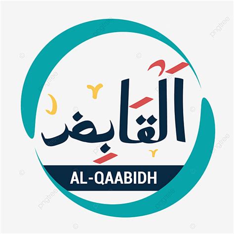 Gambar Alqabidh Nama Allah Asmaul Husna Tipografi Kaligrafi Dengan