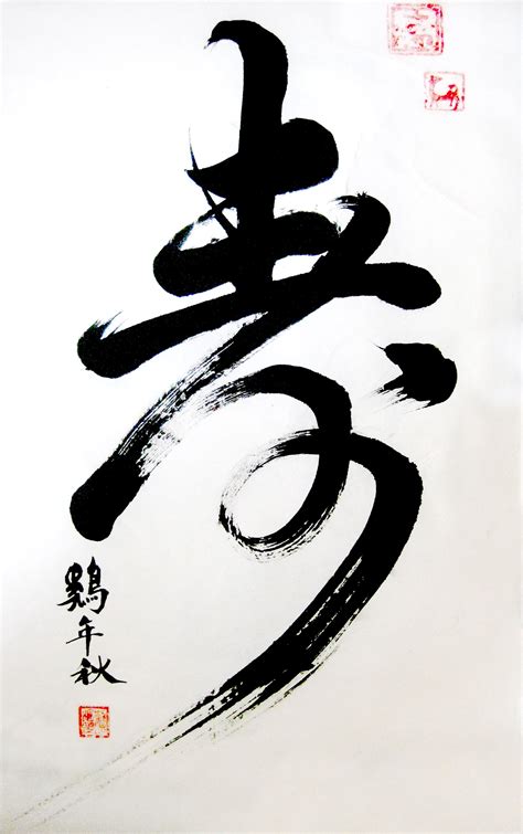 Where To Buy Chinese Calligraphy Paper In Singapore Calligraphy And Art