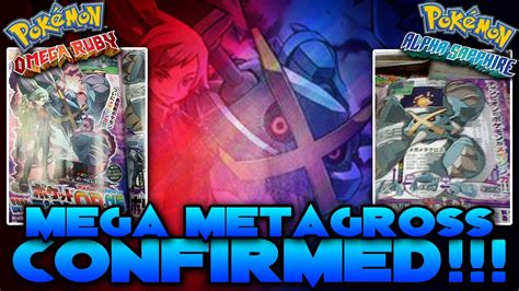 MEGA METAGROSS CONFIRMED Pokemon Omega Ruby Alpha Sapphire News
