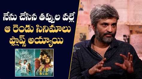 Director Hanu Raghavapudi About Lie And Padi Padi Leche Manasu Mana