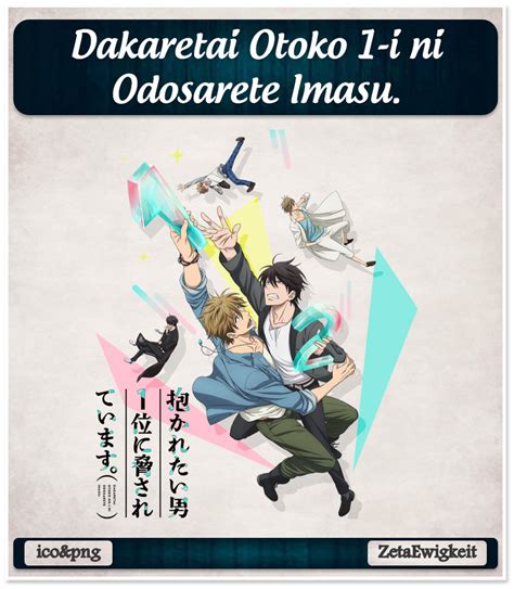 Dakaretai Otoko 1 I Ni Odosarete Imasu Icon By Zetaewigkeit On