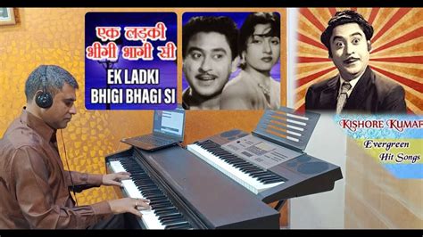 Ek Ladki Bheegi Bhaagi Si Piano Instrumental By Rupesh Kashyap Kishore Kumar Youtube