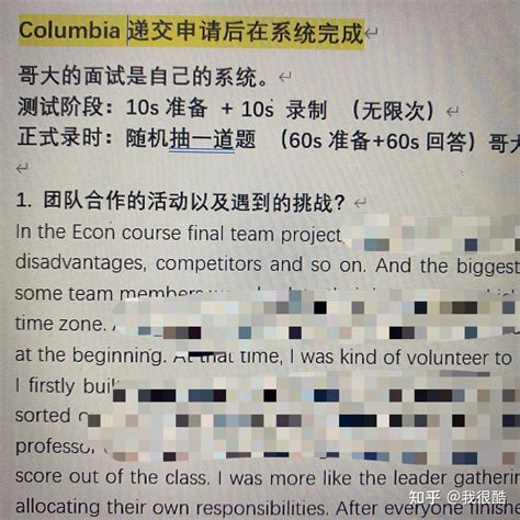 Kria面经分享 MSF - 知乎