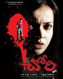 Jiorockers telugu movies download 2021 is a torrent site to download and watch online movies for free. Chori (2021) | Chori Movie | Chori Telugu Movie Cast ...