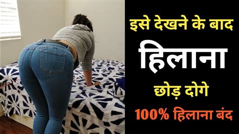 Muth Marna Kaise Chhode। How To Quit Masterburate Addiction। How To Quit Sex Addiction Youtube