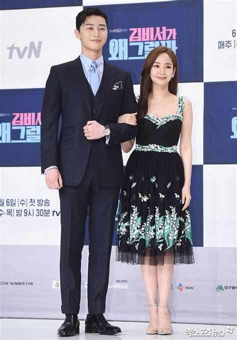 She is famous from her real name: Park Min Young ve Park Seo Joon İlk Kez Birlikte ...