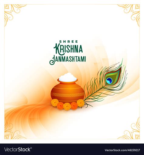 Krishna Janmashtami 2023 Wishes Images Greetings Quot