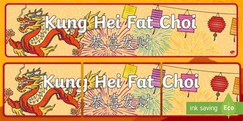 Kung hei fat choi 2019 #kiong hee huat tsai a day in #luckychina town sad (corrupted files) a glimpse how chinese and filipinos. Kung Hei Fat Choi Display Banner English/Mandarin Chinese ...