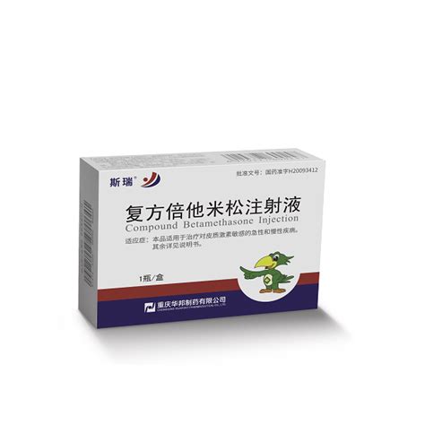 Compound Betamethasone Injection Chongqing Huapont Pharmaceutical Co Ltd