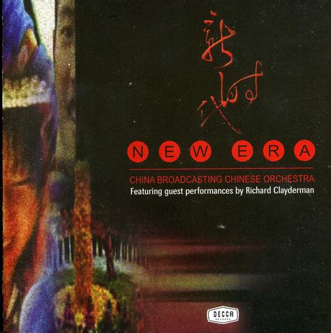 Richard Clayderman And China Broadcasting Chinese Orchestra New Era