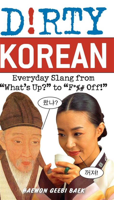 Dirty Korean Ebook By Haewon Geebi Baek Official Publisher Page