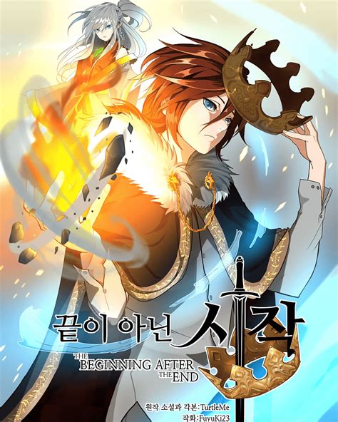 All light novels here are translated from raw. The Beginning After The end - Chapter 1 - Asura Light Novel