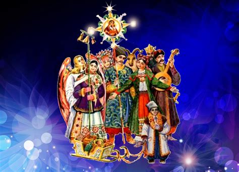 Merry Christmas Ukrainian Theme By Zakharii On Deviantart