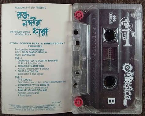 Rakto Nadir Dhara 1994 Bappi Lahiri Pre Owned Venus Audio Cassette