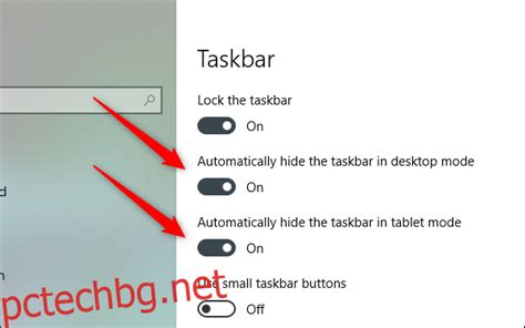 Как да скриете лентата на задачите в Windows 10 ·