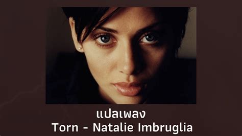 แปลเพลง Torn Natalie Imbruglia Thaisub ความหมาย ซับไทย Youtube
