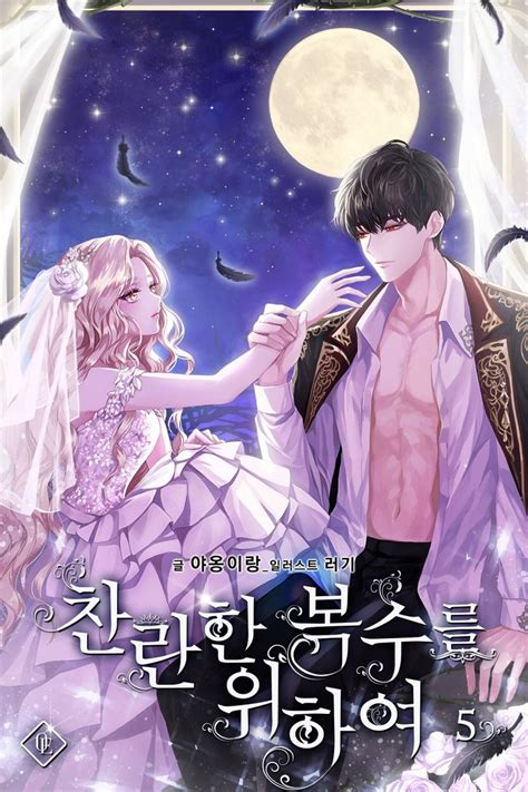 Romantic Anime Couples Romantic Manga Cute Anime Couples Manga