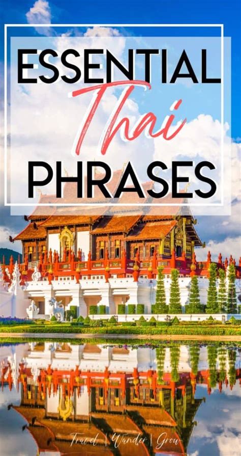 Basic Thai For Travelers 45 Essential Phrases You Need To Know
