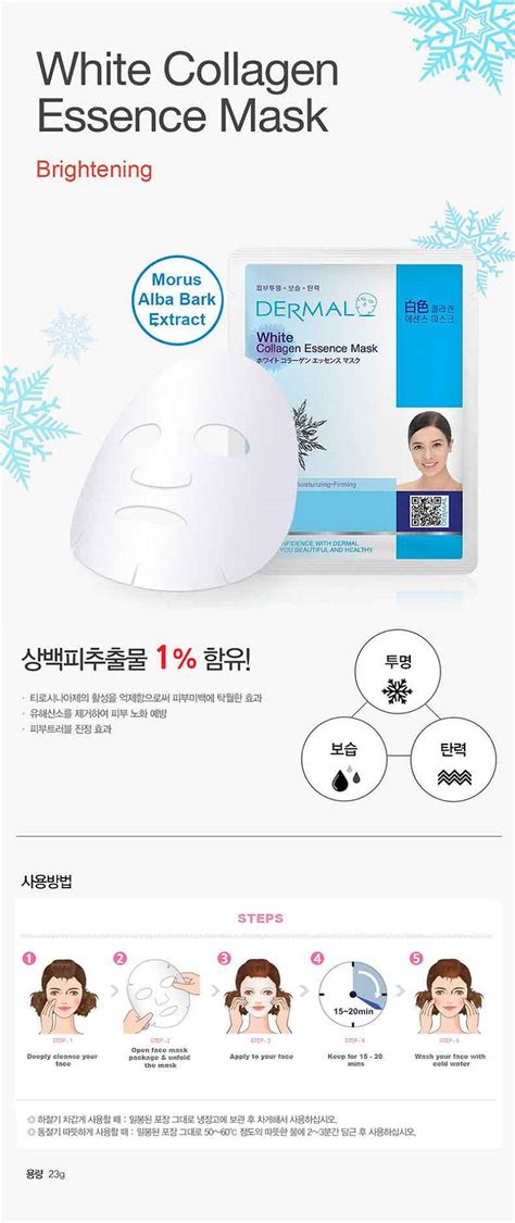 Dermal Korea White Collagen Face Mask Pack Of 5 Best Buy Online