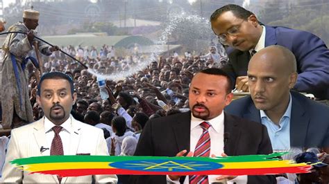 Voa Amharic News Ethiopia በጣም አስከፊ ዜና 13 Dec 2019 Youtube