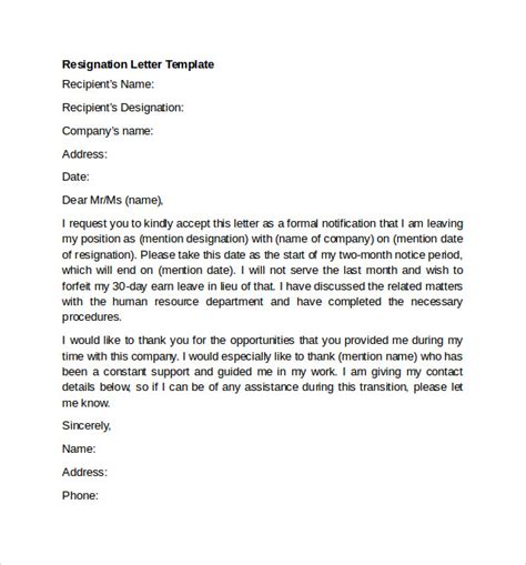 sample resignation letter    documents