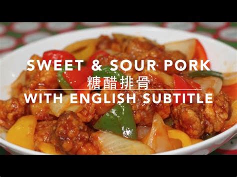 It's an internationally famous dish and most cultures have a different spin on it, which i think the cantonese version has pineapple in it and it has a bit more of a balance between the sweet and sour flavor, whereas the american chinese version is. Sweet and Sour Pork Made Easy ★ - YouTube