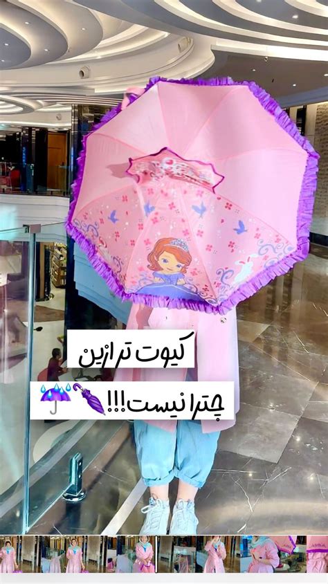 Pinkshopinstagram On Pinno چتر عروسکیه این مدلی هم موجود شد 🌈 یه سر