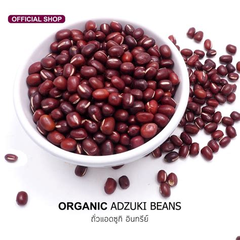 natural and premium organic adzuki beans 300g organic pavilion